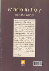ساخت ایتالیا(سینمای عامه پسند ایتالیا)